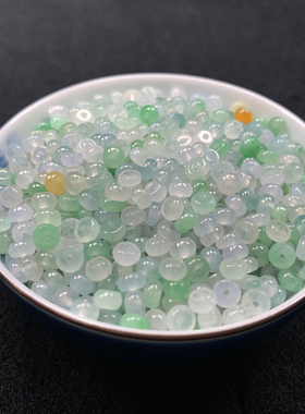 九九翡翠天然缅甸A货三彩算盘珠散珠DIY手串项链直播链接私拍无效