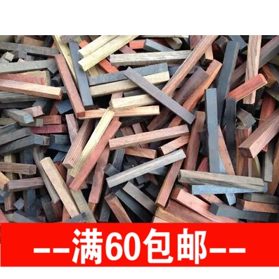 红木核雕雕刻珠子料毛笔杆子diy