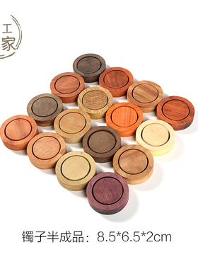 红木镯子料半加工diy手镯半成品