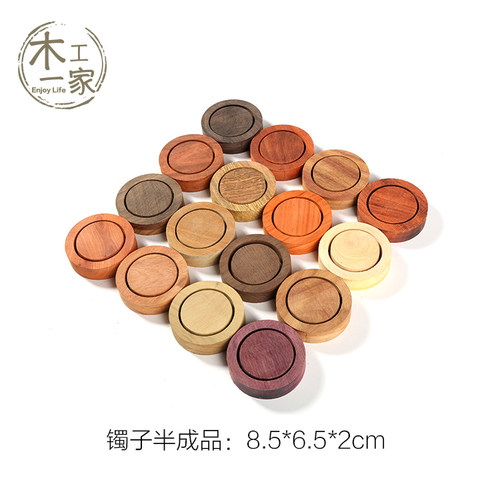 红木镯子料半加工diy手镯半成品
