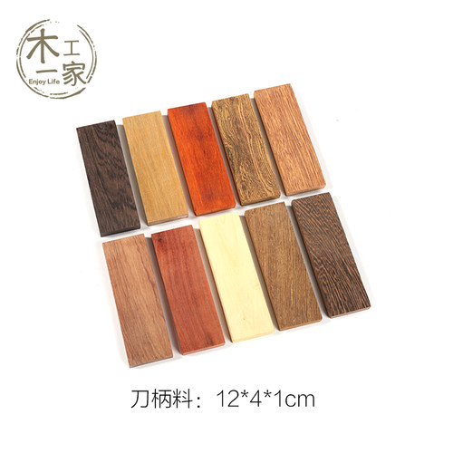 红木diy紫光黄金雕刻贴片