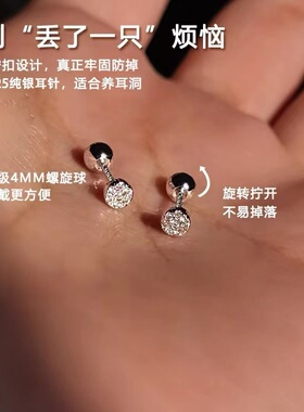超闪圆形微镶耳骨钉女螺丝拧睡觉免摘养耳洞迷你小耳钉