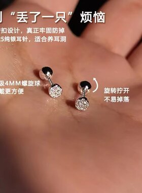 超闪圆形微镶耳骨钉女螺丝拧睡觉免摘养耳洞迷你小耳钉