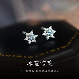 925纯银雪花耳钉轻奢高级感耳环2026新款 轻奢气质小众女耳饰 爆款