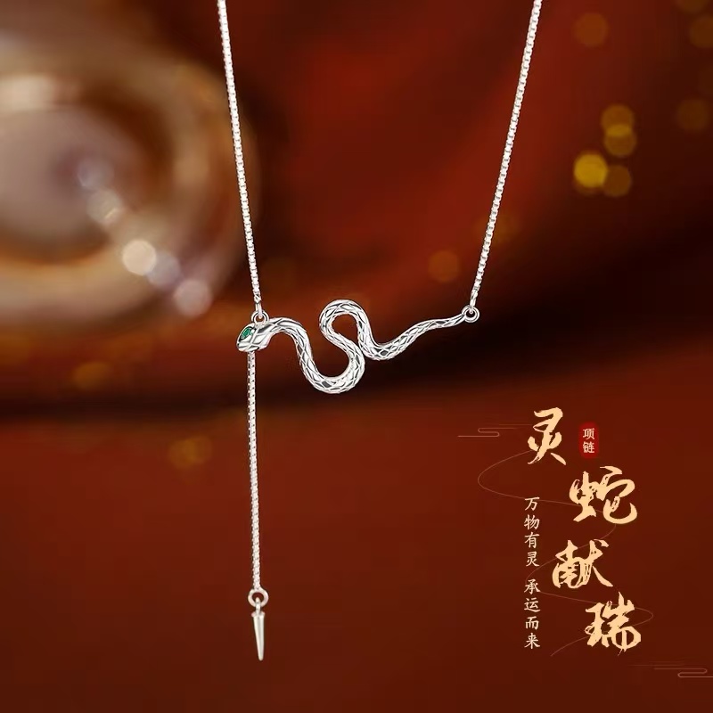 925纯银灵蛇项链高级感2025新年本命年过年女流苏锁骨链