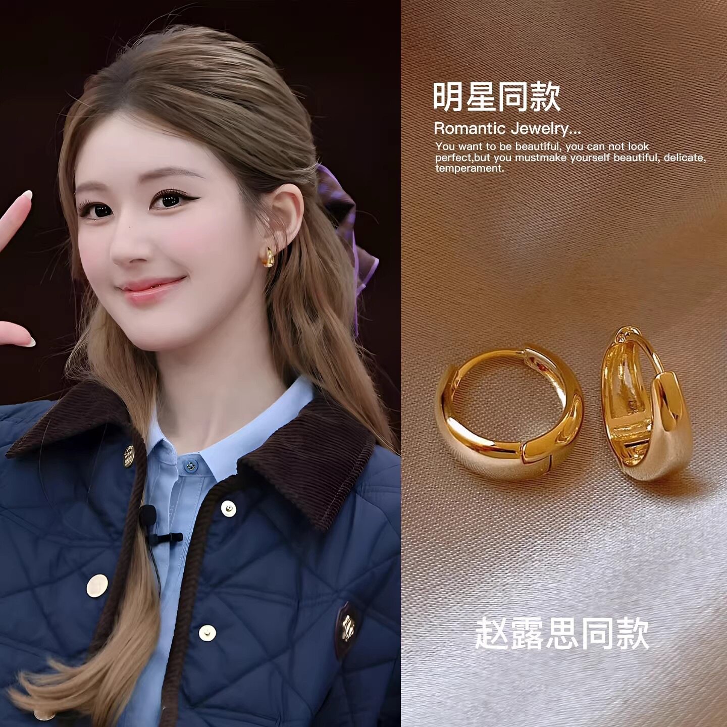 925银针赵露思同款金色气质耳环女2026年轻奢小众高级感耳圈耳饰