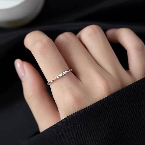 925镀银lucky戒指小众设计食指戒轻奢高级感女素圈开口戒