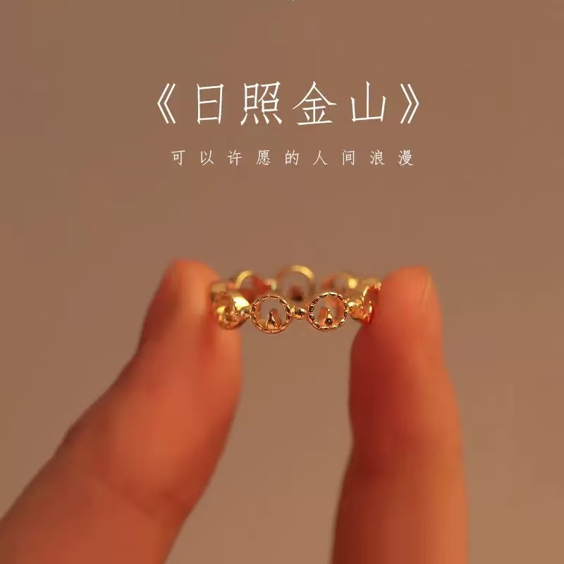 日照金山戒指女s925银镀金小众设计高级浪漫情侣不掉色开口可调女