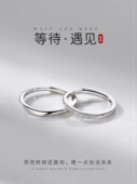 925纯银素圈情侣戒轻奢食指戒指七夕小众礼物开口戒男女