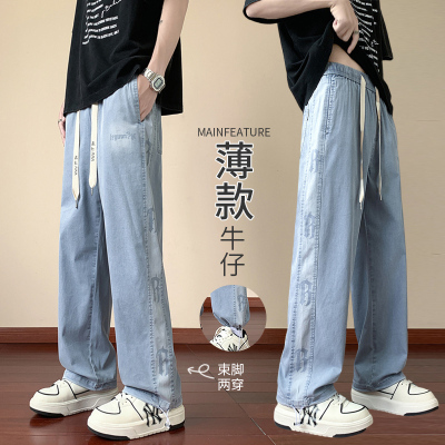 不起球不褪色直筒牛仔长裤子