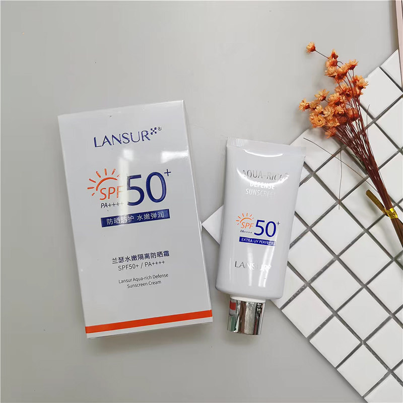 兰瑟水嫩隔离防晒霜SPF50脸部补水提亮男女通用40g/瓶平价正品