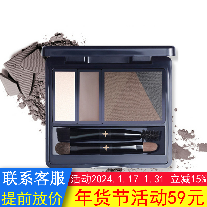 LANSUR兰瑟眉粉盒十眉多效眉粉防水防汗不脱色持久女正品官方旗舰