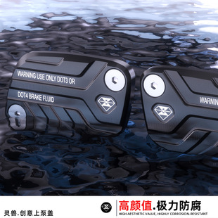 九号E300P电动车改装配件猎户座Dz110P上泵盖子碟刹油泵密封盖