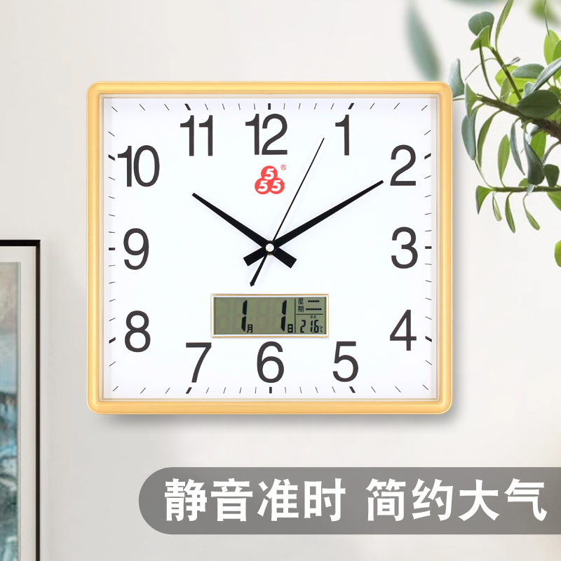 上海钟表555电子日历挂钟