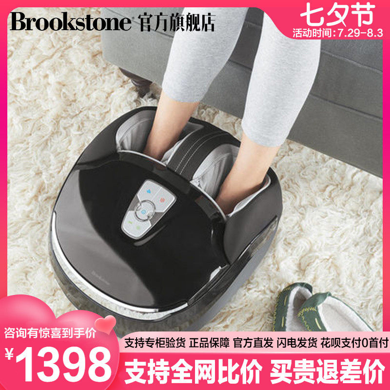 U.S.A Brookstone Foot Shiatsu heating Massager Real people Foot Massage instrument intelligence Massagerin the Personal Care/Health/Massage equipment , Massage equipment , Foot massage machine  category - from Buy2taobao.com to provide professional Taobao agent buy service
