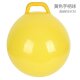 羊角球儿童感统训练平衡球幼儿园跳跳球瑜伽健身器材加厚防爆纯色
