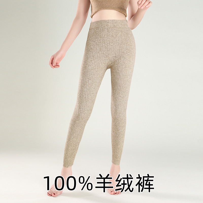 羊毛裤女秋冬100羊绒保暖