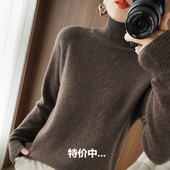 内搭打底衫 高领加厚女套头毛衣秋冬洋气宽松针织衫 反季 羊绒
