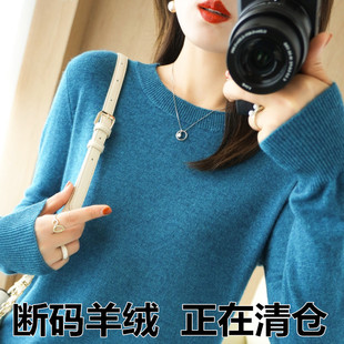 打底大码 22秋冬新款 非羊绒内搭长袖 套头针织衫 上衣 圆领毛衣女修身