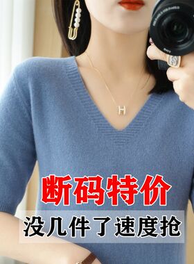 其他套头春秋春秋V领短袖