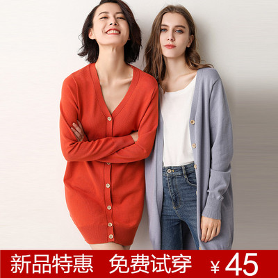 女士春季中长款显瘦外套毛针织衫