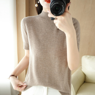 气质薄款 半高领短袖 新款 女T恤秋季 舒适打底毛衣内搭上衣 针织衫