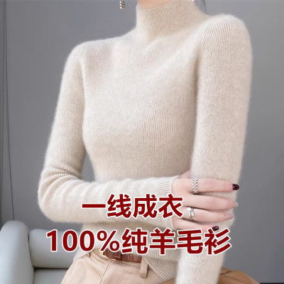 一线成衣羊毛衫女100纯羊毛打底衫半高领秋冬抽条毛衣针织羊绒衫