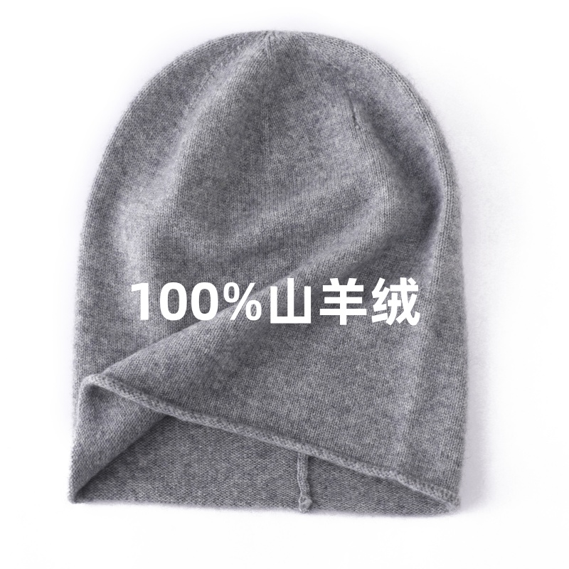 康赛妮100%纯山羊绒帽子男女保暖针织卷边堆堆冷帽秋冬休闲COS风