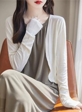 白色冰丝防晒针织开衫女薄款空调衫夏季配吊带裙子外搭披肩小外套