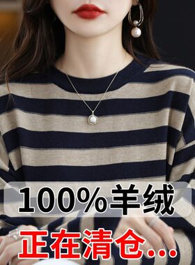 其他100羊绒100羊绒衫条