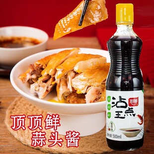 福建特产蒜头酱调料风味酸甜蒜蓉酱火锅饺子蘸酱烧烤酱料