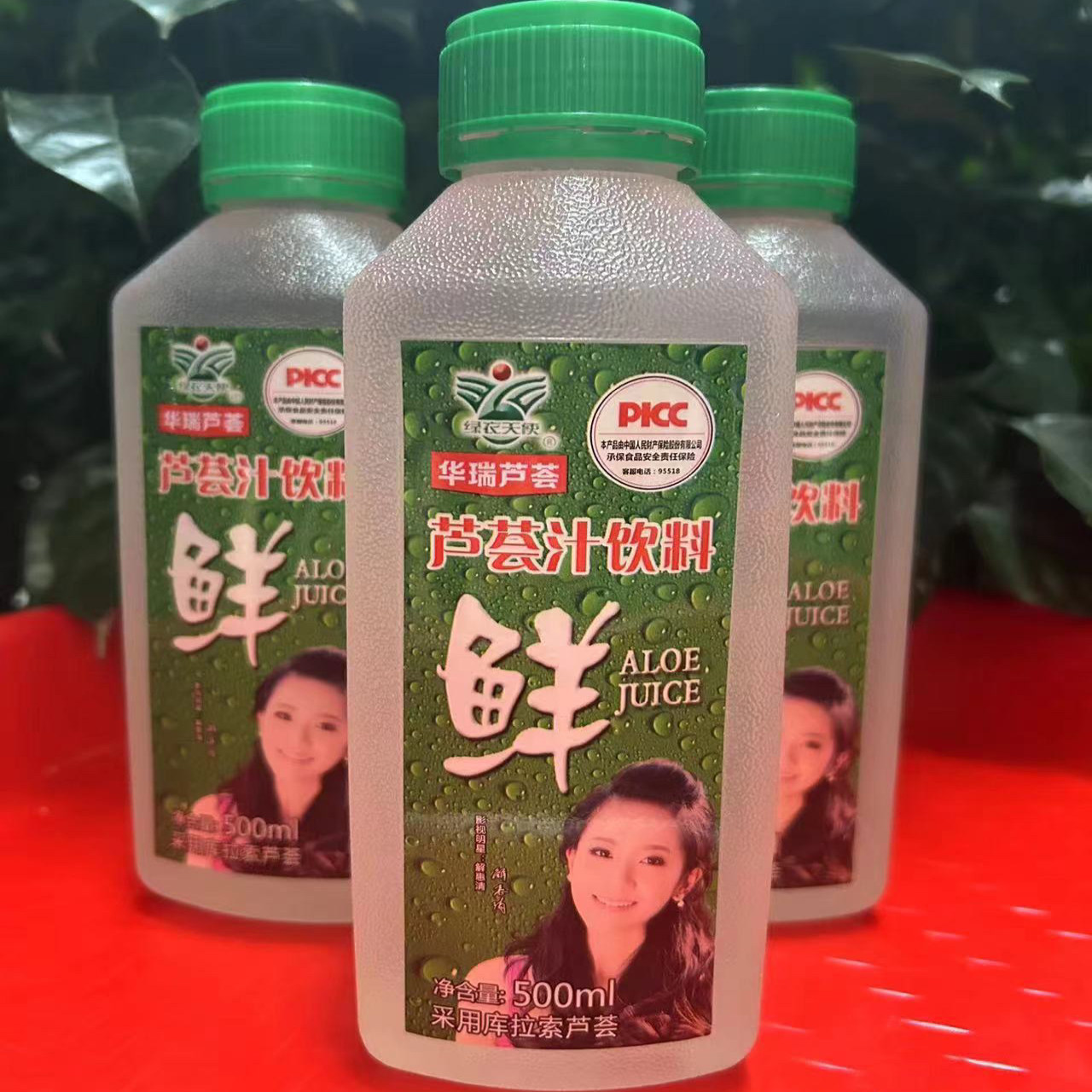 华瑞芦荟汁饮料整箱批发肪芦荟果粒大瓶宴会饮品1000毫升1瓶图片
