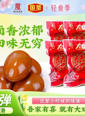 莆田特产国圣喜蛋卤蛋