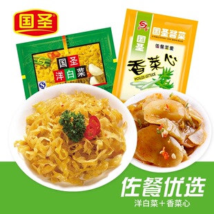 福建莆田国圣酱菜组合装福建特产咸菜下饭菜酸菜袋装腌菜酱菜泡菜
