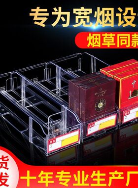 中支推进便利店自动弹出同款烟架
