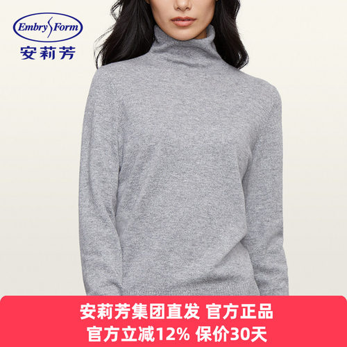 安莉芳正品秋冬季高领长袖羊毛上衣女士外穿打底针织毛衫ED00330
