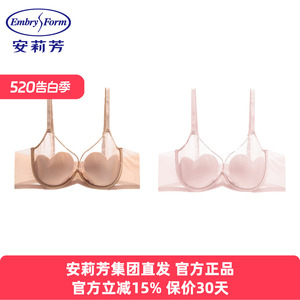 安莉芳正品内衣女大胸显小玫瑰花瓣杯性感超薄款网纱文胸EBW0887