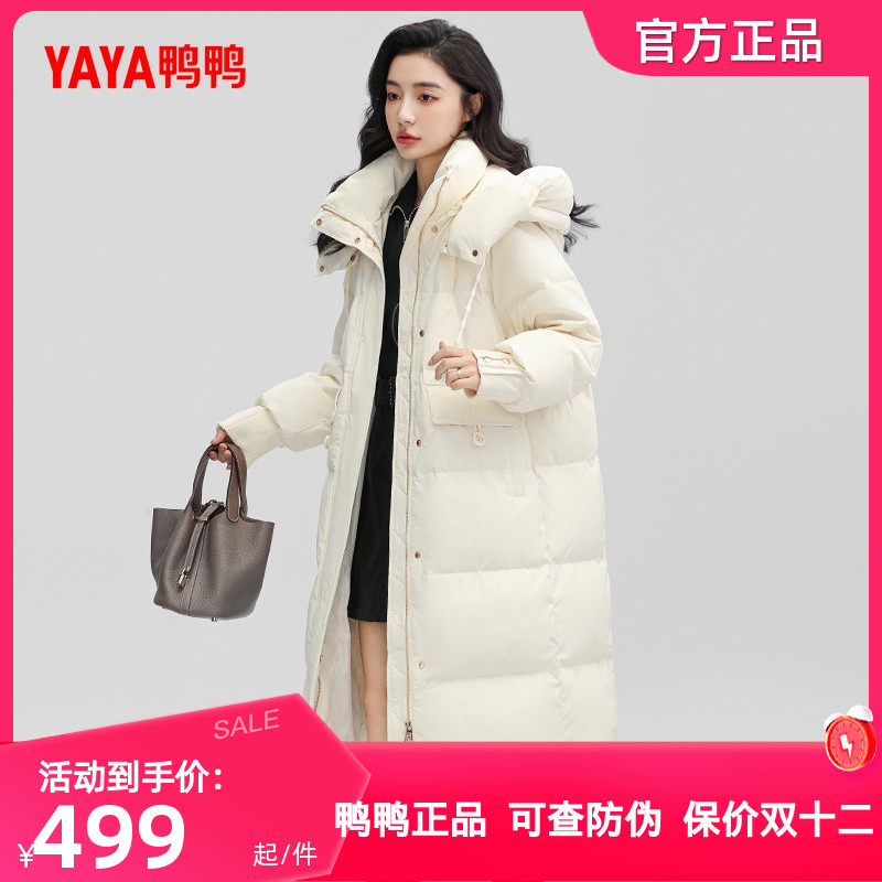鸭鸭羽绒服女2025冬季新品过膝长款可拆帽宽松加厚面包服保暖外套