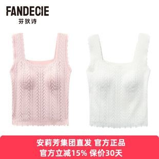 芬狄诗正品洋甘菊bra in吊带背心女士蕾丝可外穿内搭上衣FD00271