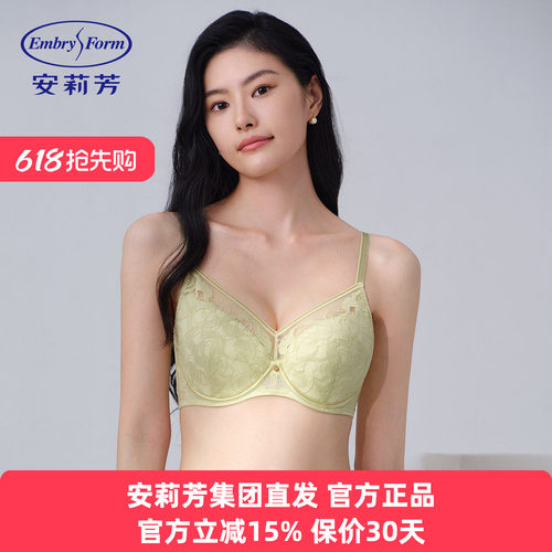 安莉芳正品内衣女花卉蕾丝性感舒适透气大胸显小薄款文胸EB01053