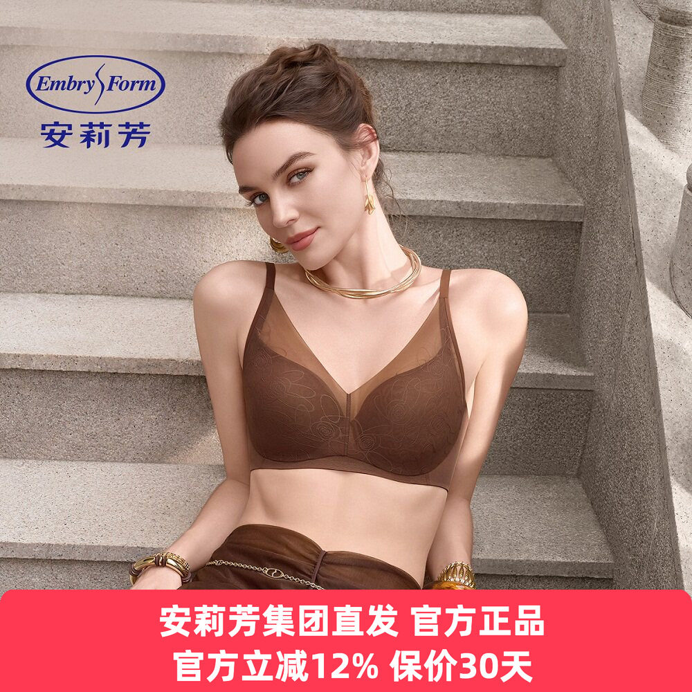 安莉芳正品网纱性感大胸显小内衣女带钢圈收副乳薄款文胸EB01142