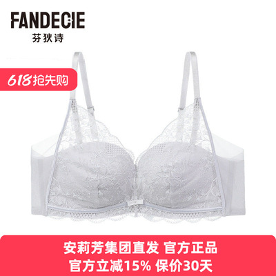 芬狄诗正品内衣女性感蕾丝边贴贴杯小胸不空杯微聚拢文胸FB00669