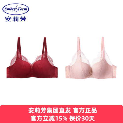 安莉芳正品内衣女士本命年红色舒挺杯收副乳小胸聚拢文胸EBW0566