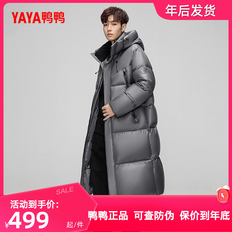 鸭鸭羽绒服男士中长款2024冬季新品百搭过膝直筒加厚鸭绒保暖外套