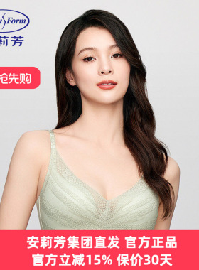 安莉芳正品内衣女士条纹蕾丝杯面优美无钢圈小胸薄款文胸EB00908