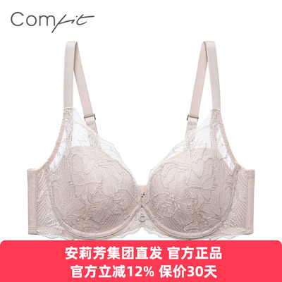 安莉芳集团Comfit正品大胸内衣女薄款蕾丝防下垂大码文胸CB00225