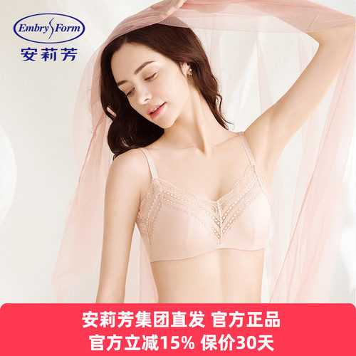 安莉芳正品内衣女薄款浪漫蕾丝拼接抹胸式性感深V舒适文胸EB00131