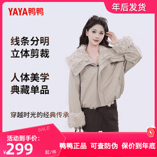 鸭鸭羽绒服女2025秋冬新款巴恩风超好看韩系大翻领两面穿派克外套