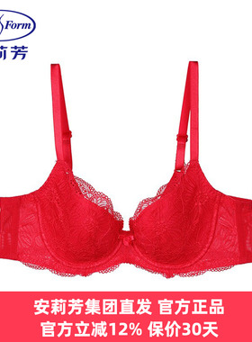 安莉芳正品内衣女士红色本命年蕾丝薄款大胸显小聚拢文胸EBW0033