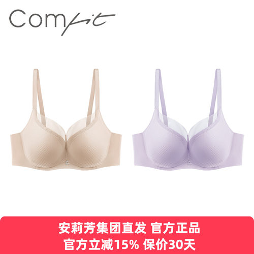 Comfit正品大码内衣女有钢圈大胸显小聚拢防下垂薄款文胸CB00095